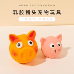 Cross-border new latex squeaking pig head ball dog pet toy bite-resistant grinding spherical pig head toy