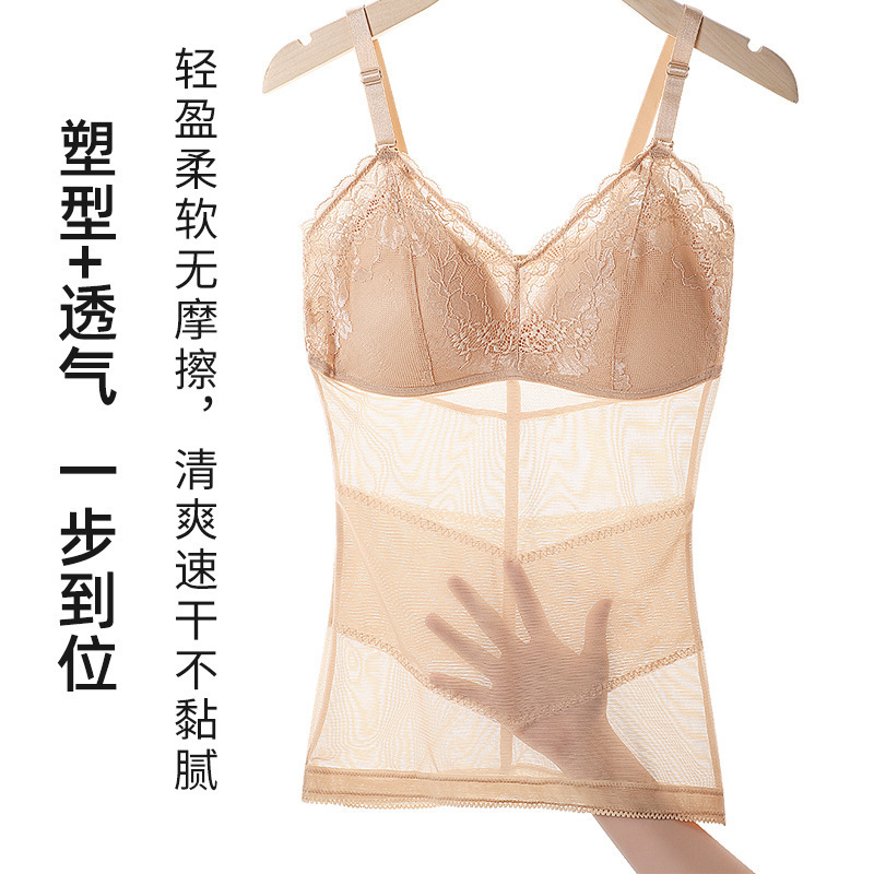 2024 New Women's Traceless Beauty Back Underwear Body Shaping Top with Chest Pad Belly Tinting Base Vest Women's Sexy Lace