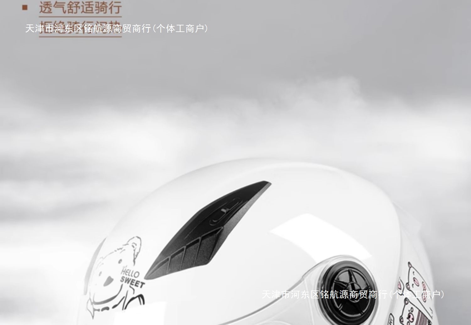 Motorcycle Helmet 3C Certified Electric Bike Helmet