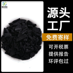 スポット 800 〜 1000 ヨード値金吸着ココナッツ殻粒状活性炭水道水浄化ココナッツ殻活性炭