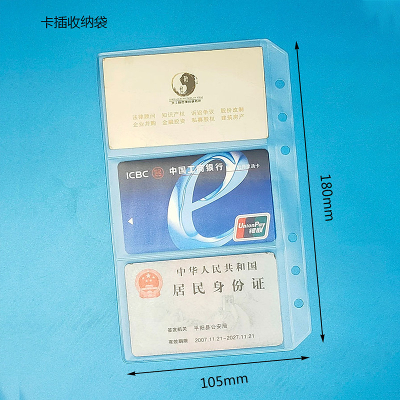 A6 bolsa de almacenamiento con cremallera de hojas sueltas libro de mano de recarga de hojas sueltas de PVC bolso de tarjeta de visita de factura transparente de pvc de 6 agujeros al por mayor