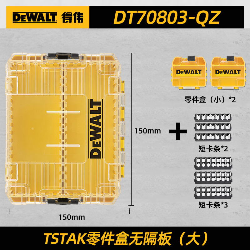 Caja de piezas de la serie Dewei Lingwei, accesorios de hardware transparentes, piezas, caja de herramientas, caja de almacenamiento de broca por lotes dividida