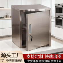 不锈钢留样柜食品添加剂专用柜幼儿园学校后厨单门双锁多层矮柜