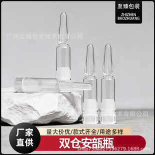 ��Ʒ0.2g+1ml�pœ���ƿ���۔లƿһ���Ծ��AԭҺ�Β�ƿpp����ƿ