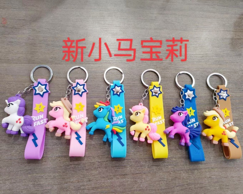 新小马宝莉