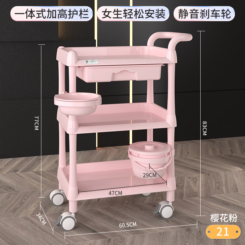 사쿠라 핑크 3층 ABS 풀 플라스틱 + 세면대 + 버킷 21 10년 보증