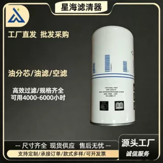 替代ATLS油分 6221372800 压缩机用空压机滤芯 工厂直销