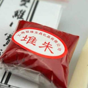Factory direct supply of the four treasures of the study, calligraphy and painting, seal carving, cinnabar, seal carving, seal carving, Shanghai double-dimensional calligraphy and painting, ink pile, Zhu