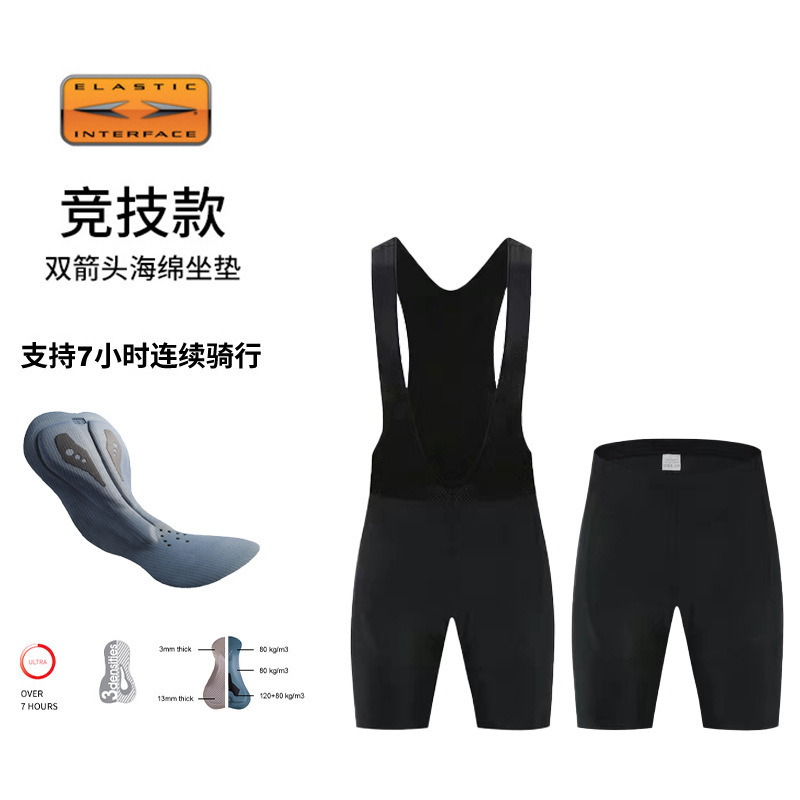 Arrow, pillow, trousers, autumn shorts, bike, jersey, new collection, with your logo imprint 3