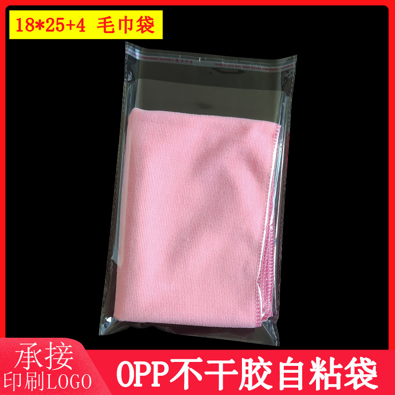 OPP bolsa autoadhesiva ropa foto joyería máscara embalaje bolsa de sellado transparente bolsa larga bolsa de plástico