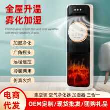 新款智能家用冷暖空调扇雾化加湿暖风机节能立式水空调外贸取暖器