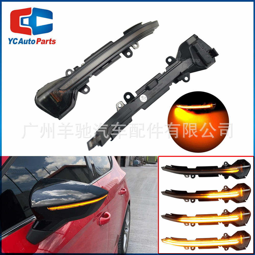 Adecuado para Seat Leon Mk3 5F modificado Luz de agua corriente LED espejo retrovisor señal vuelta ennegrecido
