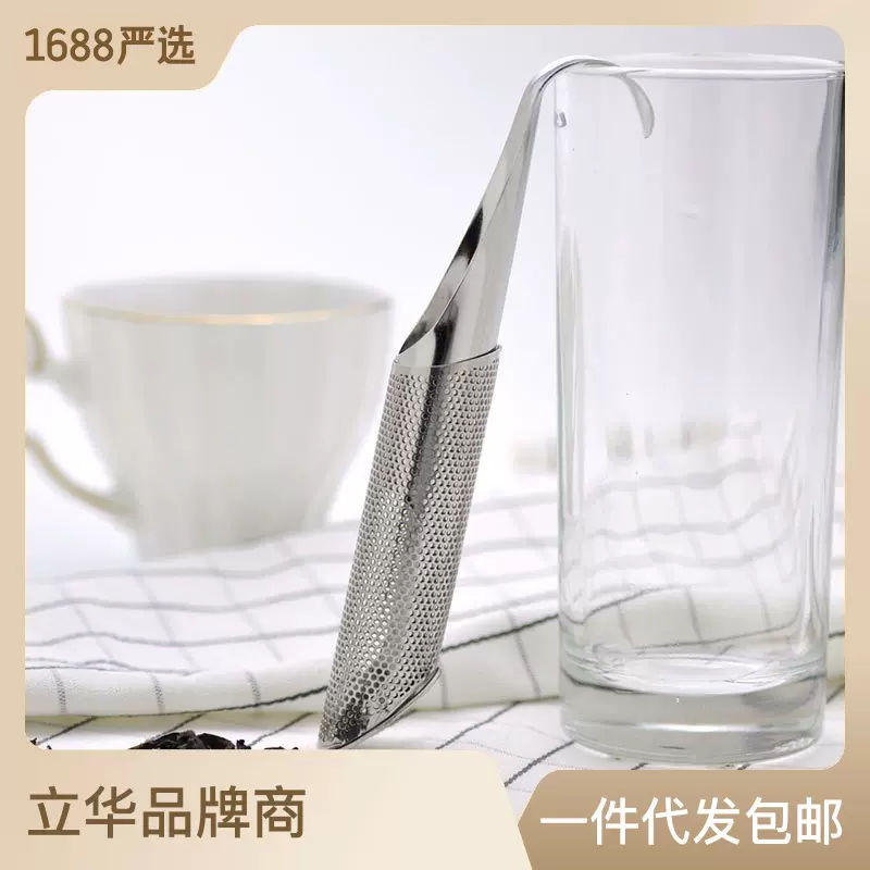 现货批发304不锈钢茶漏挂式烟斗泡茶神器挂杯茶叶过滤器不锈钢
