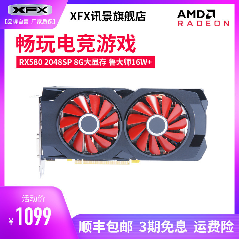 商品图