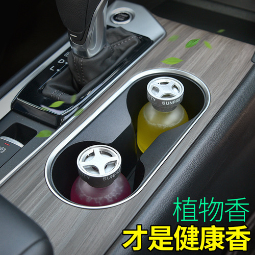 Car perfume, car interior aromatherapy, long-lasting car supplies, car ornaments, creative decorative essential oils