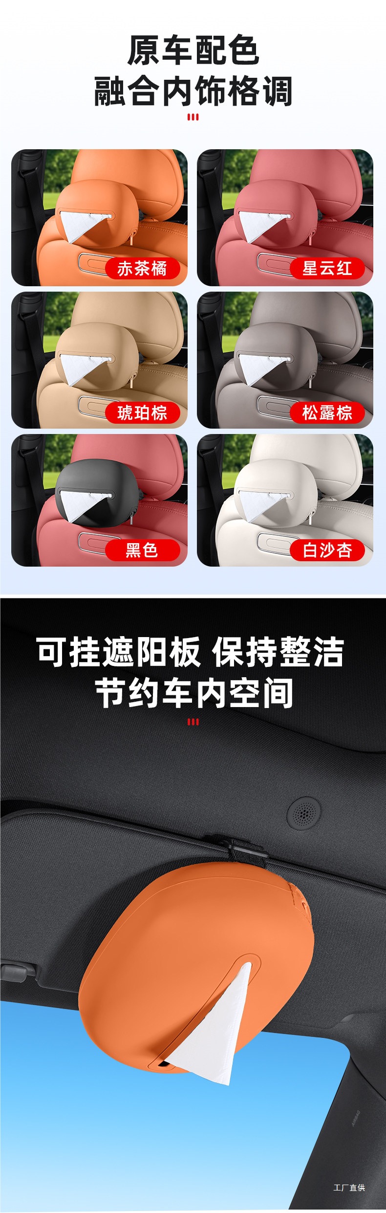 Suitable for New Aito M7 M8 M9 Car Tissue Box, Hanging Tissue Box, Car Interior Decoration Accessories, Car Modification Peihui