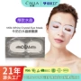 护理眼部补水白色眼膜贴
