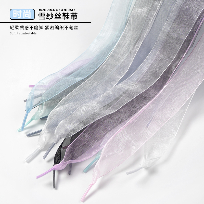 shoelaces