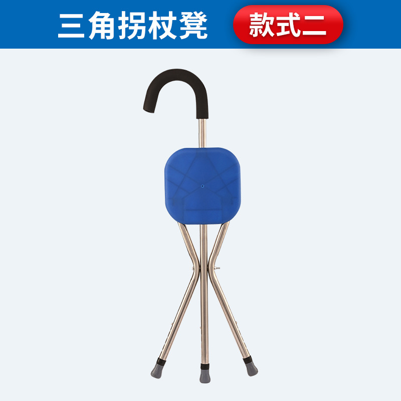 Fábrica al por mayor de acero inoxidable taburete ajustable aleación de aluminio plegable bastón silla con asiento taburete para caminar