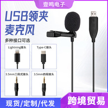 �о��I�A�����L�֙Cҕ�l���h���USB�I�AʽԒͲ�Α�ֱ�������L