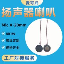 С���ȓP�����20mm8R1W/2W�ȴŎ����Ӿ������O���Z����������