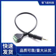 僽��⺸3.5MM�p�����l���C���^���w�⺸�ӾGɫ�����D�Ӿ�