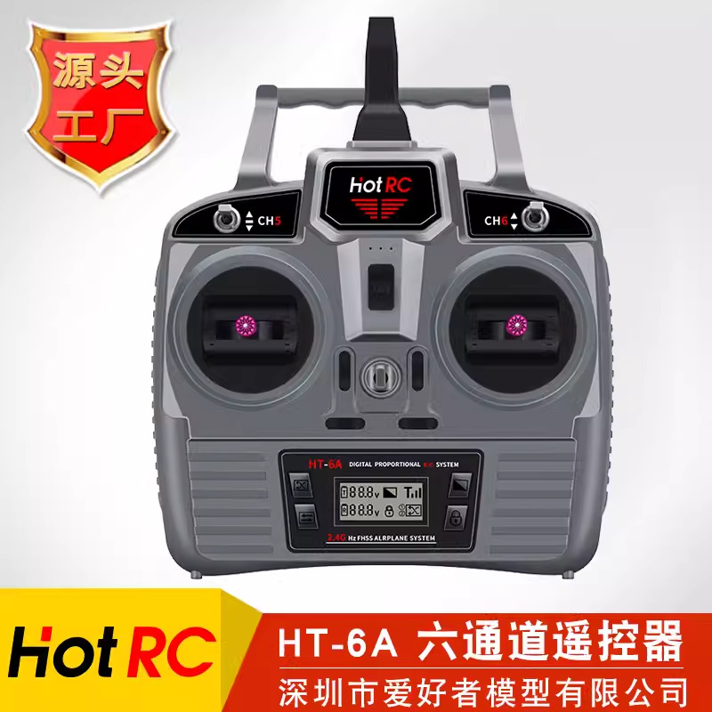 Радиопередатчик HotRC HT-6A левый газ