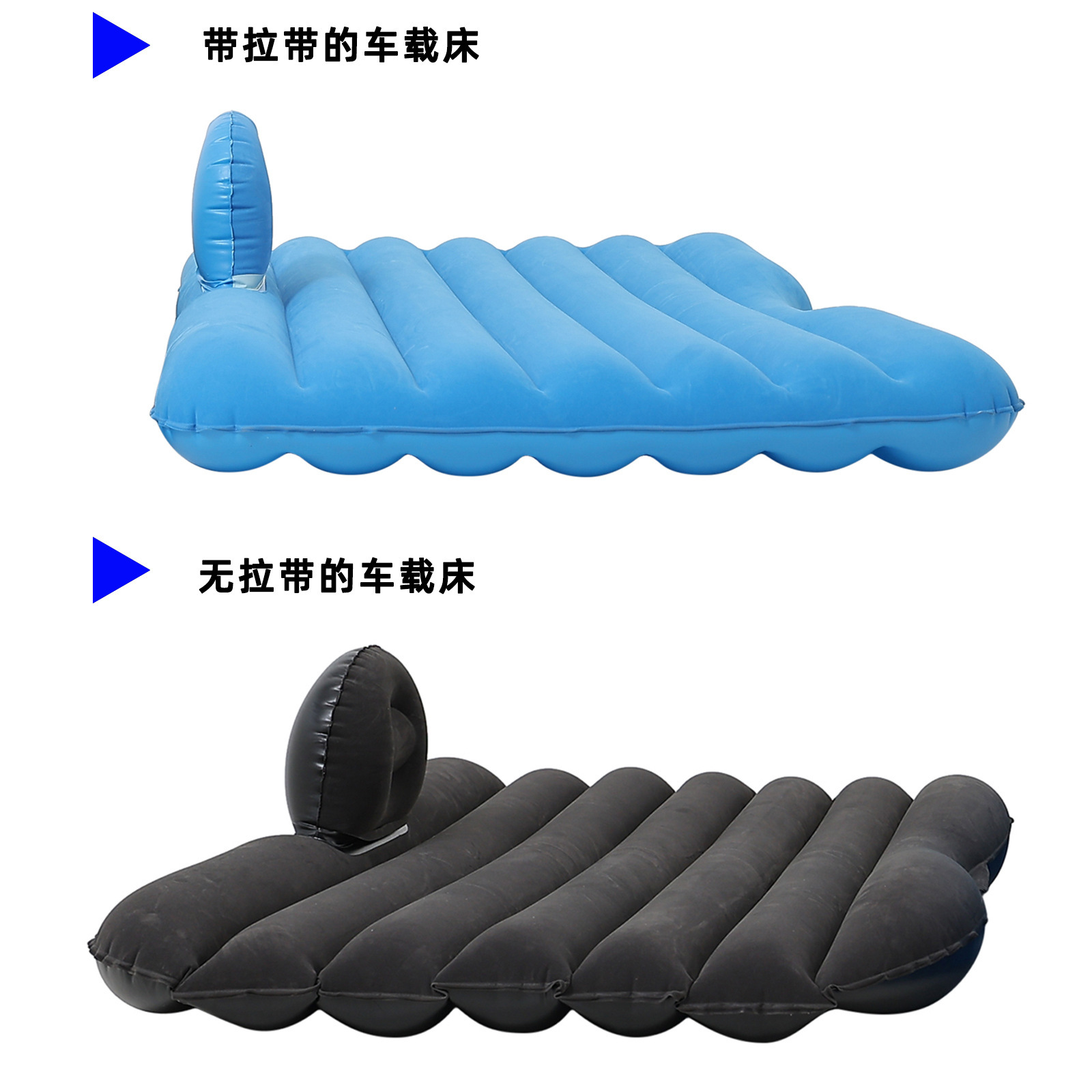 Color Box Cross-Border Spot Car Inflatable Mattress Pvc Flocking Inflatable Car Bed Car Rear Seat Inflatable Bed