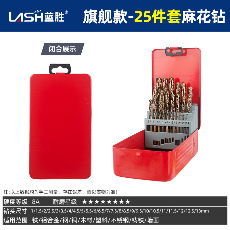 6542 cajas de aluminio (25 piezas)