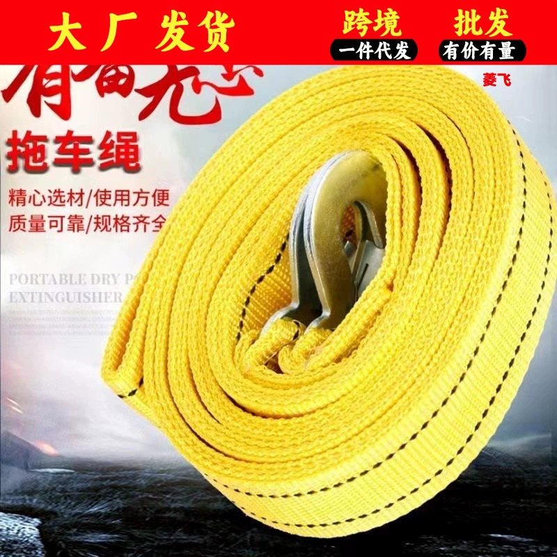 Фабрика Оптом Нейлон сильный флуоресцентный тяговый трос автомобиль открытый аварийный инструмент прицеп с упаковкой карты