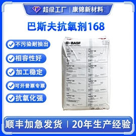 光稳定剂;合成材料助剂;偶联剂