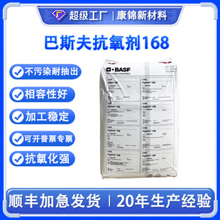 BASF������Irgafos 168����˹������168�������� ���Ͽ�����