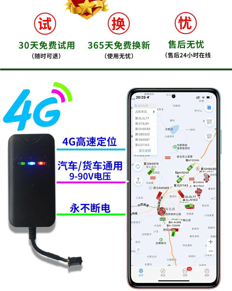 Gps Locator Anzhilian 4g Car Truck Sanitation Remote Fleet Management Positioning Device Tracking Device J