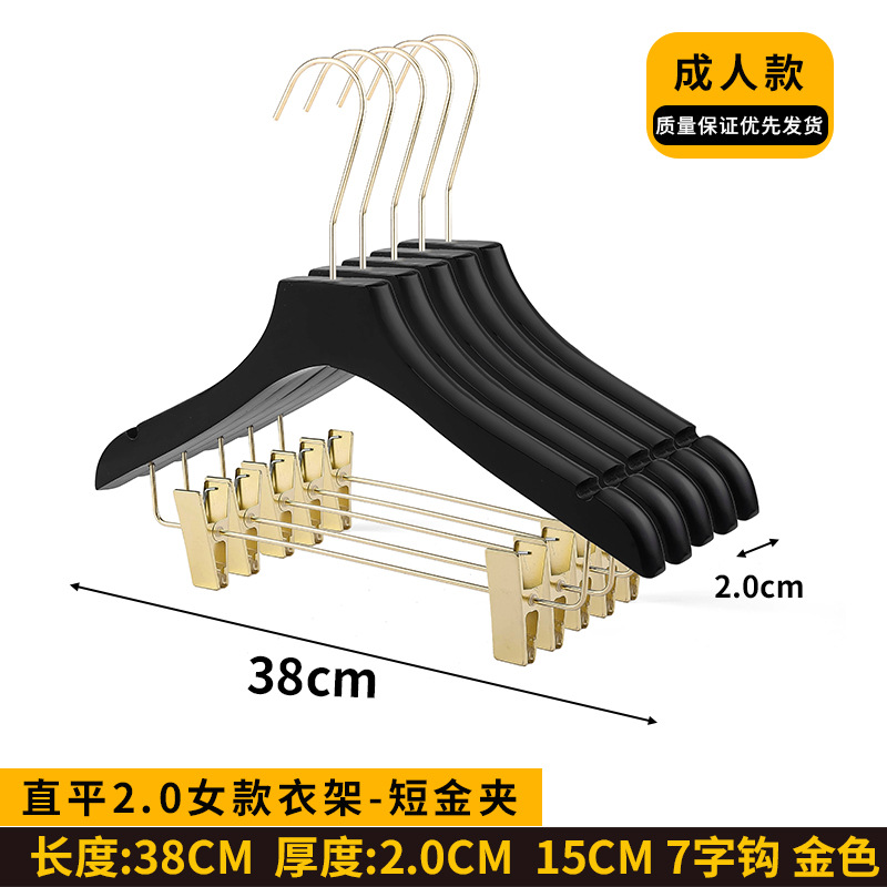 스트레이트 2.0 여성용 옷걸이 - 쇼트 골드 클립