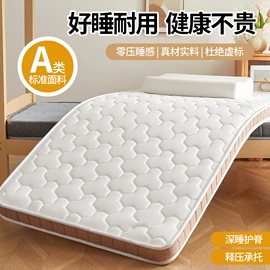 海绵床垫;地垫;榻榻米床垫