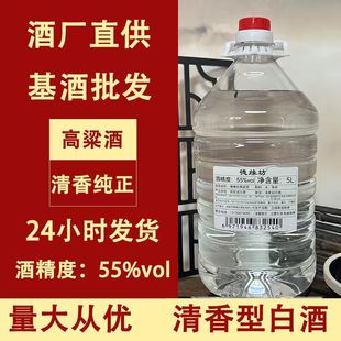 �Ĵ�����ԭ�{��55���ݾƼ��Z���׾�ɢ�Ƽ������l