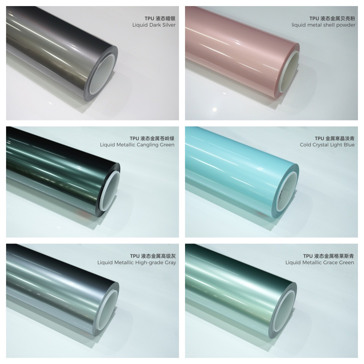 Tpu Liquid Metal Series Self-Healing Scratch-Resistant Glossy Ppf Car Paint Protection Film Body Color Tpu