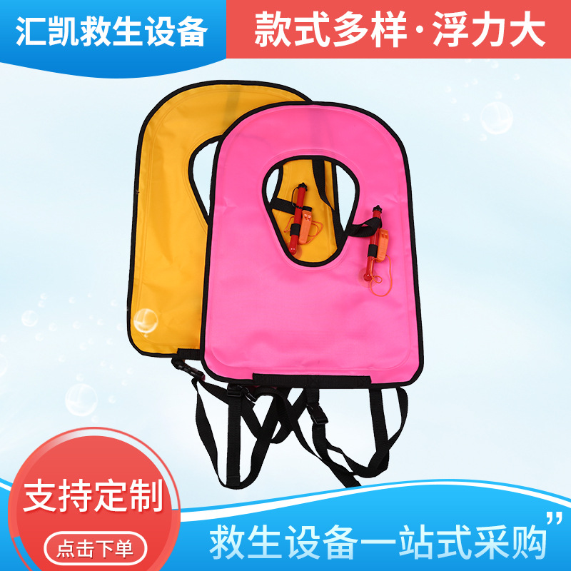 气胀充气救生衣儿童成人水上娱乐游泳浮水衣浮潜辅助便携式游泳用