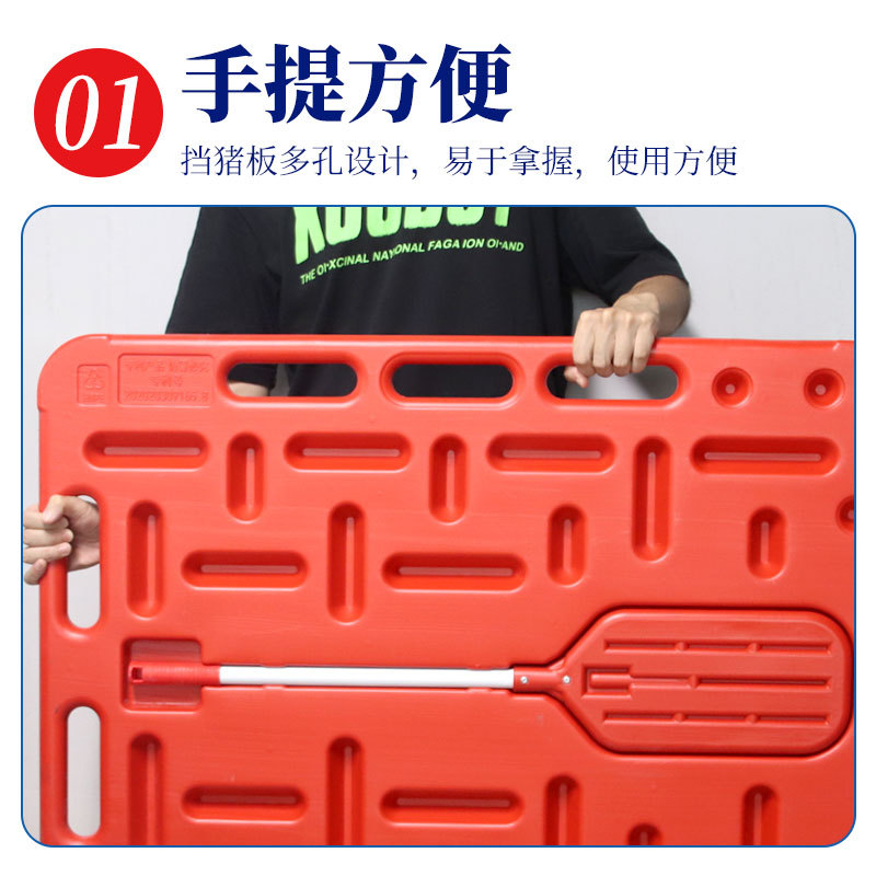 Tablero de bloqueo de cerdo para cerdos engrosado cerdo de granja de cerdo extra grande tablero de conducción de cerdo Dispositivo de conducción de cerdo incrustado equipo de cría de cerdos de tiro