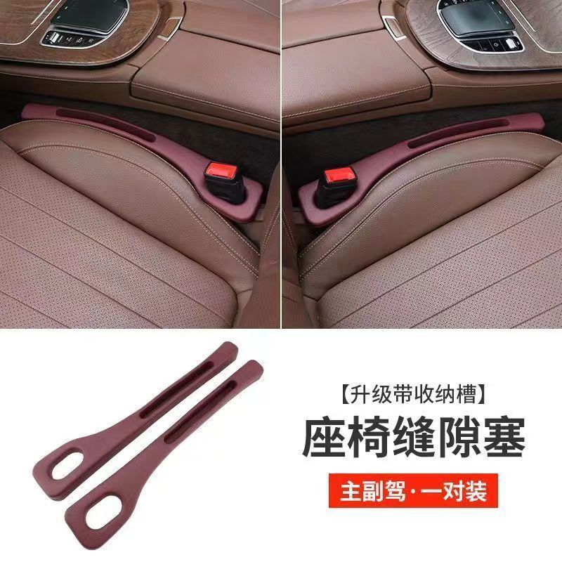 레드 메인 및 조수석 [페어 세트]