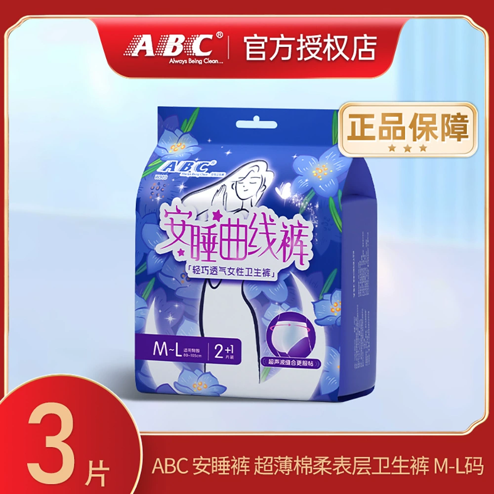 【Оригинальные】Ультратонкие хлопковые гигиенические трусы ABC с защитой от протеканий, мягкая поверхность, размеры M-L, 3 штуки, W303