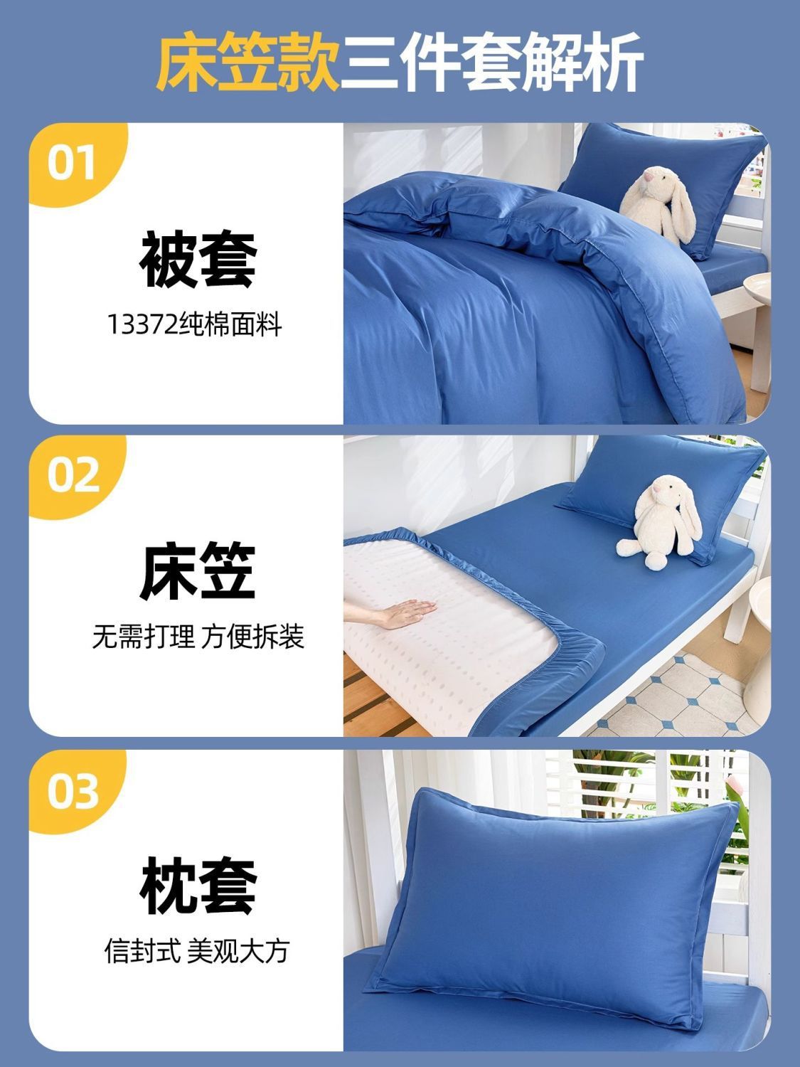 Dormitorio de algodón dormitorio de tres piezas cama de cama de estilo de cama de dormitorio de estudiantes sola sábanas de algodón cubierta de servicio azul marina