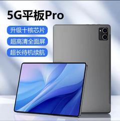 2025新未開封骅龍888全ネット通5Gタブレットpadオフィスゲーム学生ネット課カード