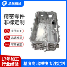 cnc铝合金外壳零件加工 汽车零配件机加工 五金零件cnc加工铝件