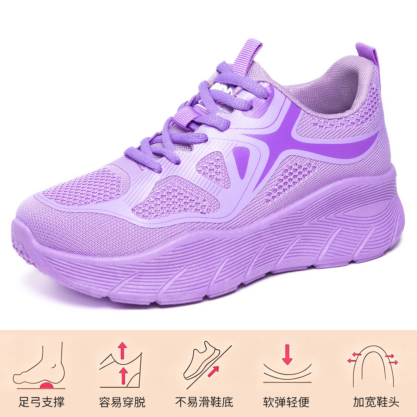 El Jin Seyuan| Zapatos de primavera de mujer zapatos de deporte transpirables, zapatos de altura de suela gruesa, zapatos de mujer cómodos, zapatos casuales