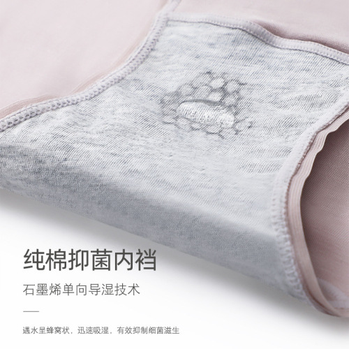 Manufacturer wholesale women's underwear women's pure cotton crotch antibacterial modal seamless mid-waist breathable triangle shorts