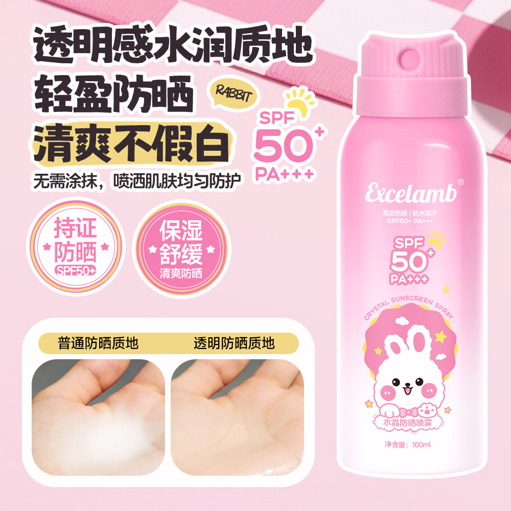 Super nuevo producto Excelamb cristal spray protector solar refrescante humectante protector solar ultravioleta formación rápida de película