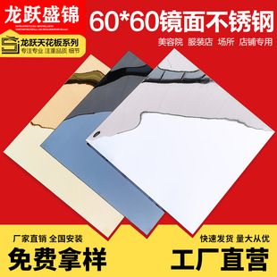 201���P䓰�600*600���ɵ��8K�R��������z�Ƶ�Ʒ�Ƶ��컨�����b