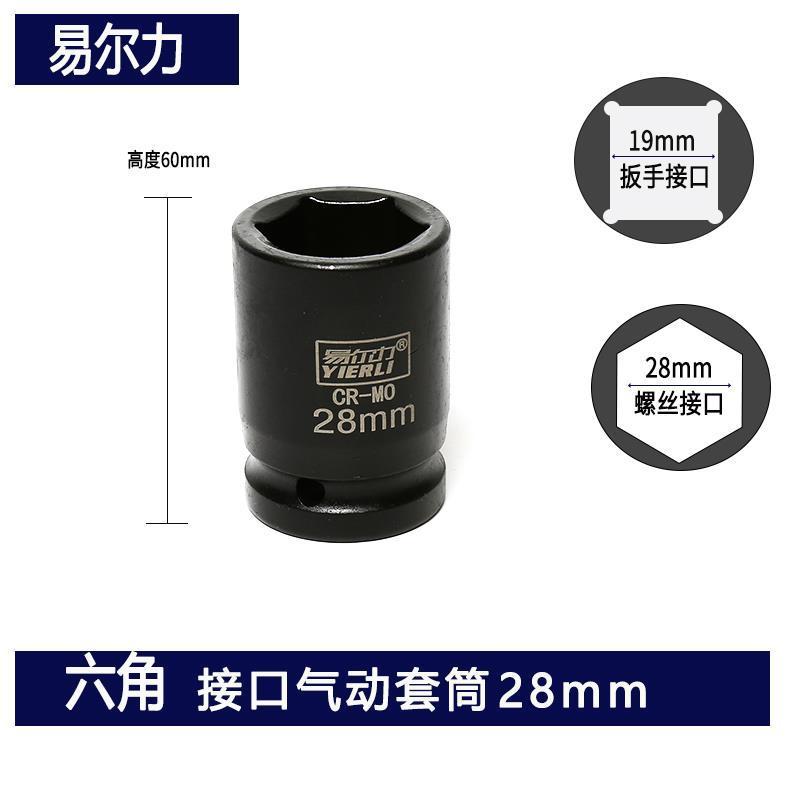 エアキャノンスリーブ 3/4 エアキャノンバレルヘッド ヘビーデューティ空気圧レンチ 六角中型エアキャノンスリーブ 36 41 38|undefined