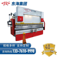 特价数控折弯机 折板机     精度高速度快剪板机金属板